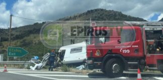 troxospito epirustvnews 1200x630.jpg