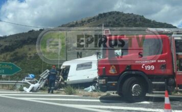 troxospito epirustvnews 1200x630.jpg