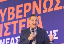 tsipras 1 1200x630.jpg