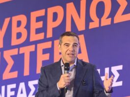 tsipras 1 1200x630.jpg