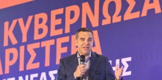 tsipras 1 1200x630.jpg