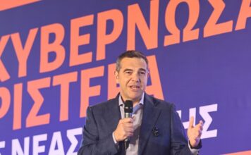 tsipras 1 1200x630.jpg