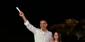tsipras 1 3 1200x630.jpg