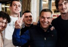 tsipras 1200x630.jpg