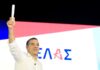 tsipras 7 1200x630.jpg