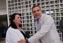 tsipras areiospagos11 1200x630.jpg