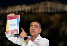 tsipras elas eurok 1200x630.jpg