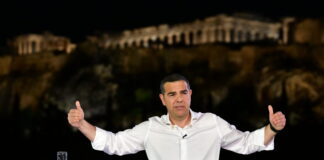 tsipras elas eurok1 1200x630.jpg
