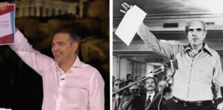 tsipras papandreou 27052026 1200x630.jpg