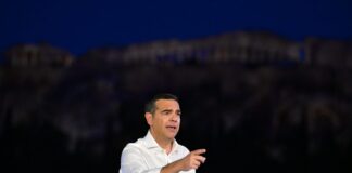 tsipras3 1 1200x630.jpg