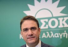 tsoukalas eurokinissi 1200x630.jpeg