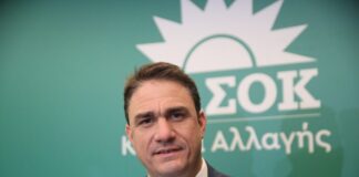 tsoukalas eurokinissi 1200x630.jpeg