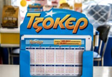 tzoker 03052026 1200x630.jpg