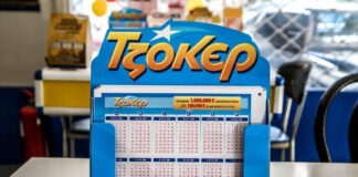 tzoker 03052026 1200x630.jpg