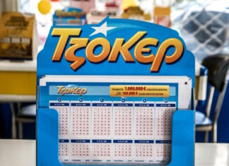 tzoker 03052026 1200x630.jpg