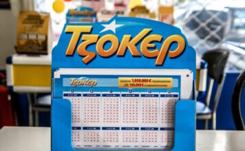 tzoker 03052026 1200x630.jpg