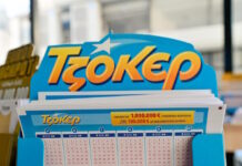 tzoker 1 1200x630.jpg