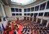 vouli 1 1200x630.jpg