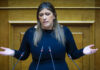 vouli zoi konstantopoulou 1200x630.jpg