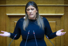 vouli zoi konstantopoulou 1200x630.jpg