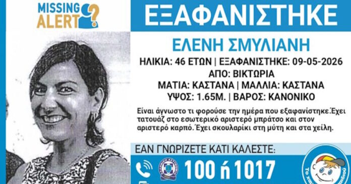 xamogelo exafanisi 46xroni 1200x630.jpg