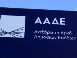AADE 1 3.jpg