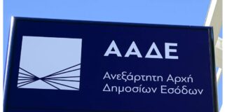 AADE 1 3.jpg