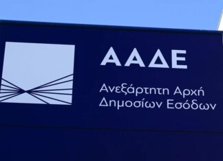 AADE 1 3.jpg