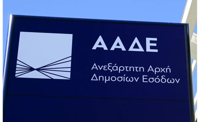 AADE 1 3.jpg