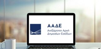 AADE 1.jpg