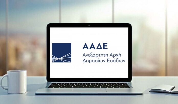 AADE-1-6.jpg