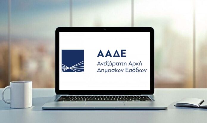 AADE 1.jpg