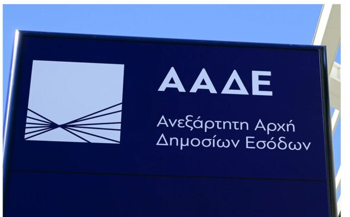 AADE-2-1.jpg