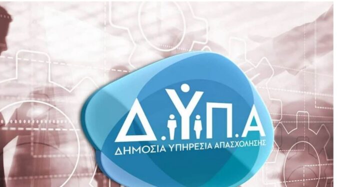 Dypa-4.jpg