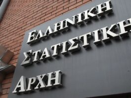 ΕΛΣΤΑΤ: Στο 5,2% ο πληθωρισμός τον Μάιο – Πού καταγράφηκαν οι μεγαλύτερες αυξήσεις και πού μειώσεις ELSTAT 1 1.jpg