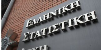 ELSTAT 1 1.jpg