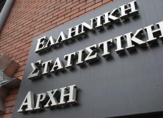 ELSTAT 1 1.jpg