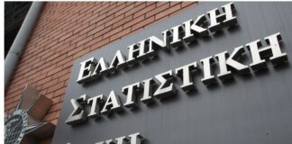 ELSTAT 1.jpg