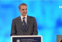 Μητσοτάκης για τα 6 χρόνια gov.gr: Ίσως πίσω από την ταλαιπωρία ενός πολίτη να κρύβεται εστία διαφθοράς – Τι είπε για την έκδοση συντάξεων Kyriakos Mitsotakis 1.jpg