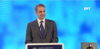 Kyriakos Mitsotakis 1.jpg