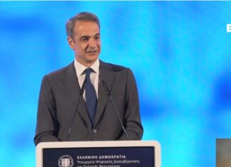 Kyriakos Mitsotakis 1.jpg