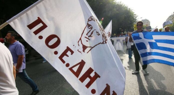 POEDHN 1.jpg