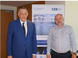 «Έξυπνες Γέφυρες»: Ψηφιακή παρακολούθηση σε πραγματικό χρόνο – Όλες οι λεπτομέρειες TEE 1 1.jpg