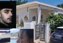Διπλή δολοφονία στο Αίγιο: «Μέχρι τις 3:13 μιλούσαμε» λέει φίλος του 26χρονου – «Δεν άκουσα τίποτα» ισχυρίζεται ο 65χρονος Ιταλός aigialeia dolofonia2 1200x630.jpg