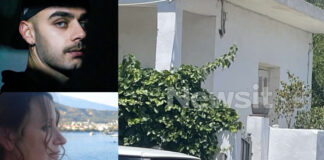aigio dolofonia 1200x630.jpg