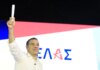 ΕΛΑΣ για το σημερινό Pride: «Μας αφορά γιατί ο αγώνας των ΛΟΑΤΚΙ συνεχίζεται»