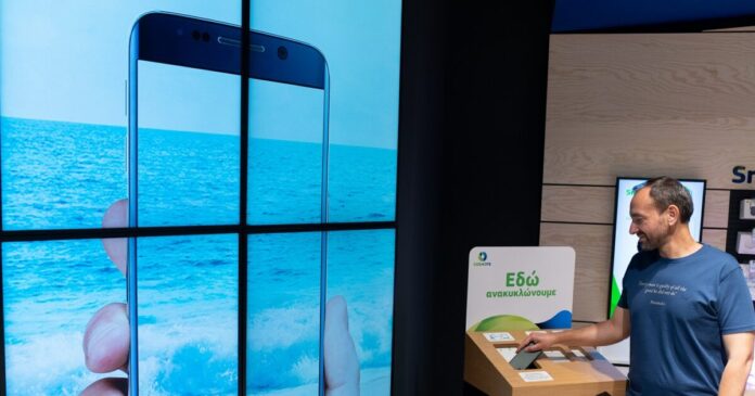 cosmote telekom 1200x630.jpg