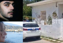 dolofonia aigio 2 1200x630.jpg