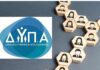 dypa 1.jpg