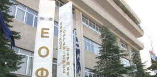 eof 1 1200x630.jpg